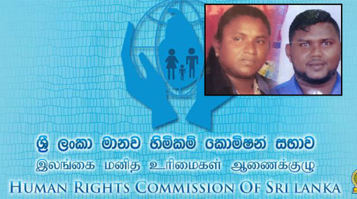 HRCSL launches investigation into murders of Rathgama businessmen