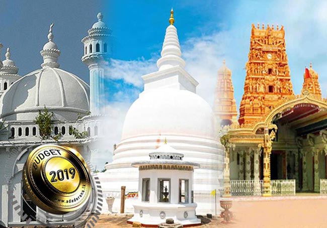Budget 2019: Allocation for developing religious places increased