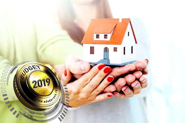 Budget 2019: Home Sweet Home housing loan for newlyweds
