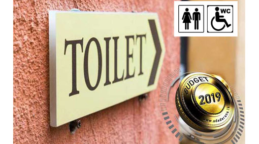 Budget 2019: Rs 4000 million to improve lavatory and sanitary facilities