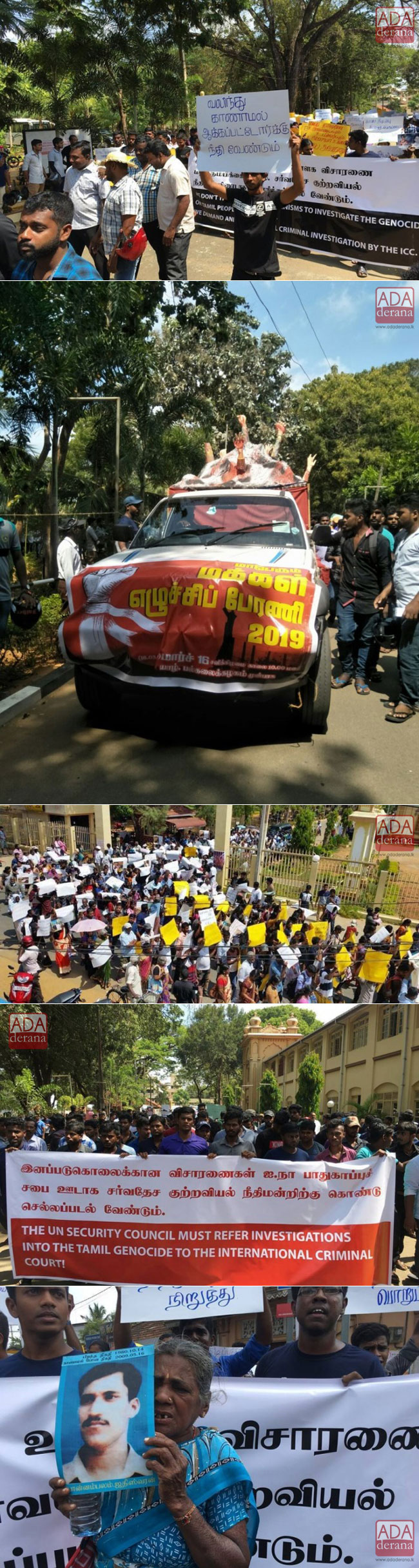 Jaffna Uni. students protest...