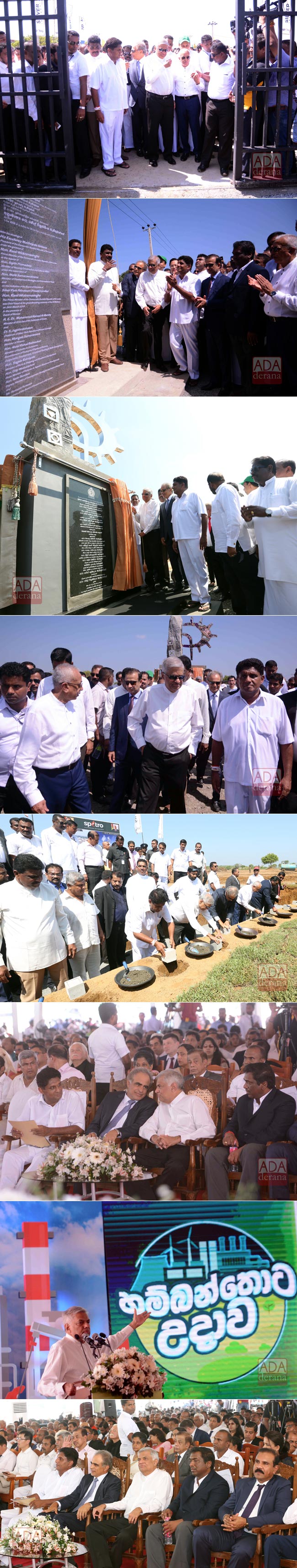 Foundation stone laying for oil refinery and cement factory