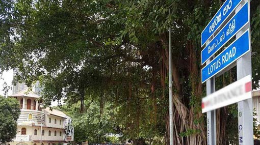 Lotus Road closed due to protest
