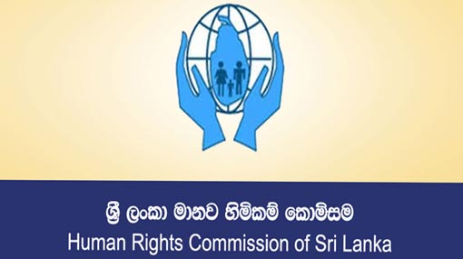 HRCSL to probe into Rathgama businessmen murders