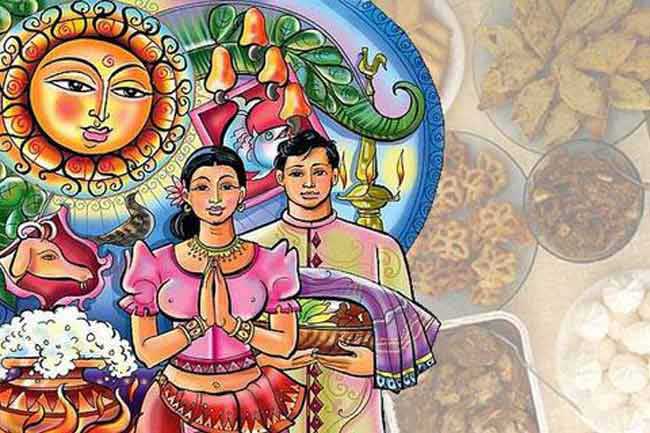 Tamil sinhala deals new year