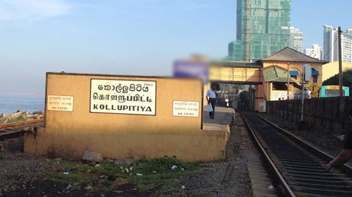 Suspicious package at Kollupitiya railway station searched