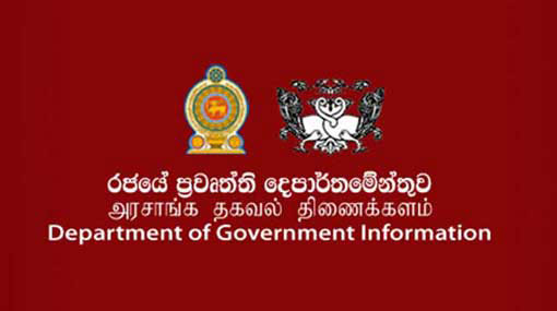 Public urged to accept only official news on security missions