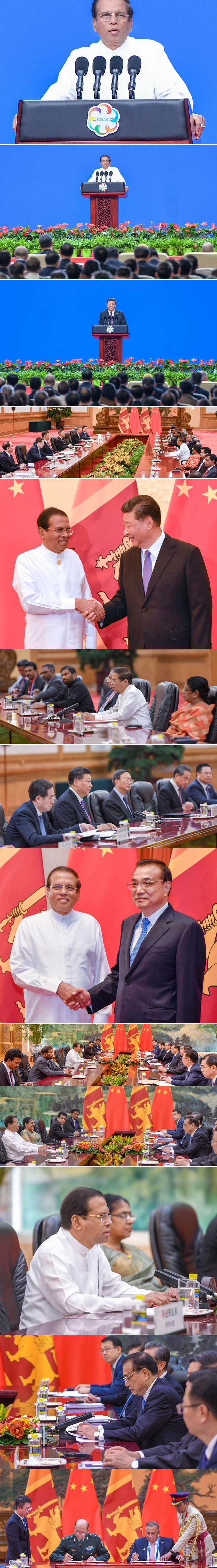 President Sirisena in China