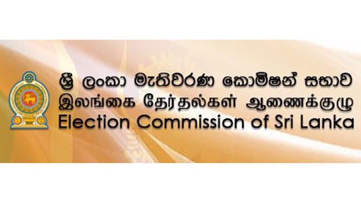 PC polls can be held on court order, without delimitation report - Elections Commission