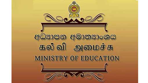Engaging parents to provide security to schools unnecessary - Education Ministry