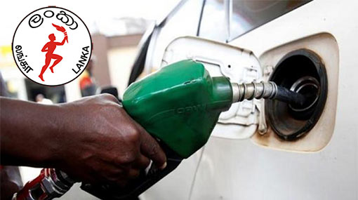 Price of Petrol 92 Octane hiked