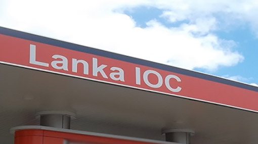 Lanka IOC also announces price hike in Petrol 92 Octane