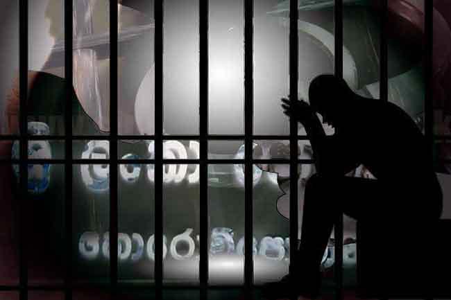 Person caught bribing to bail out NTJ suspect further remanded