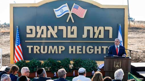 Golan Heights: Israel unveils Trump Heights settlement