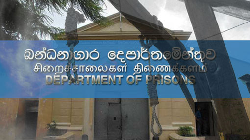 Prisons Dept. gives undertaking not to carry out executions for a week