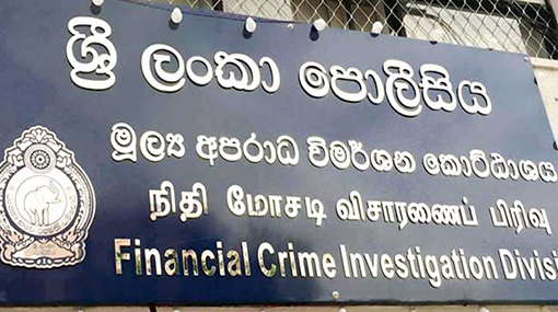 FCID commences probes into bank accounts of Rishads wife