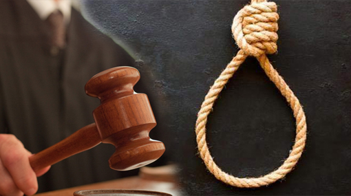 Writ petition against death penalty moved to tomorrow