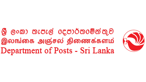 New salary structure for Postal Department