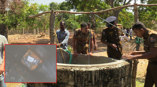 Suspect arrested over double murder in Kilinochchi