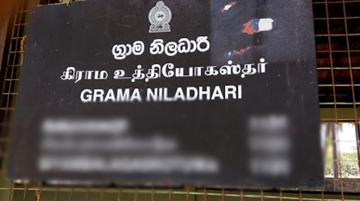 Grama Niladhari officers resort to trade union action