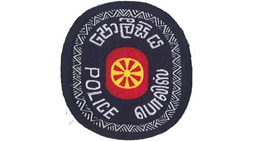 Several police officers receive transfers