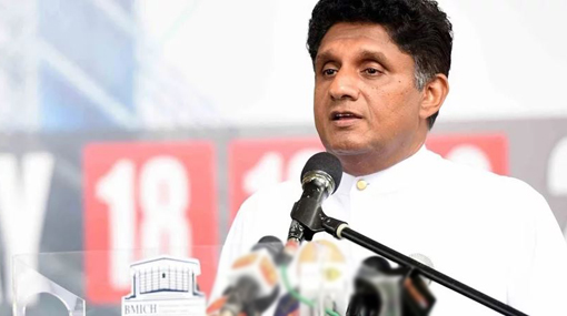Sajith to hold special meeting tonight