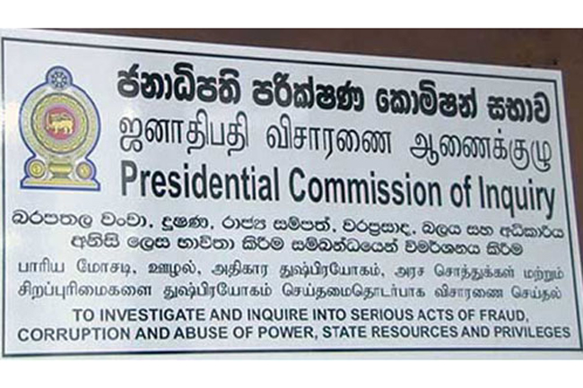 Presidential Commission issues notices to Secretary to PM