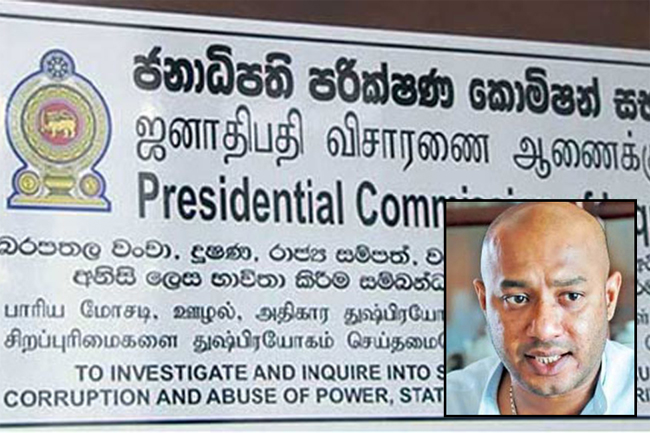 Duminda Dissanayake to appear before Presidential Commission