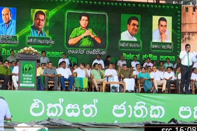 Sajiths Kurunegala rally commences