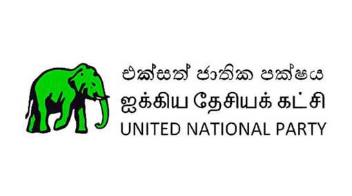 Crucial UNP Working Committee meeting today