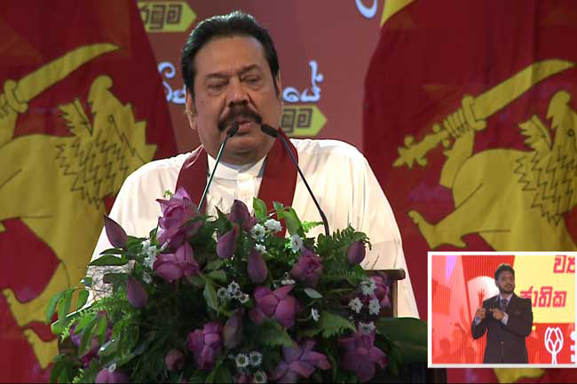 Cannot go back to Premadasa era  Mahinda