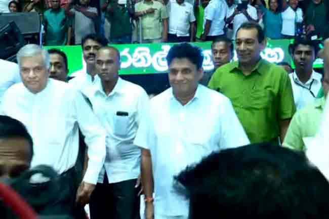 UNP special convention begins