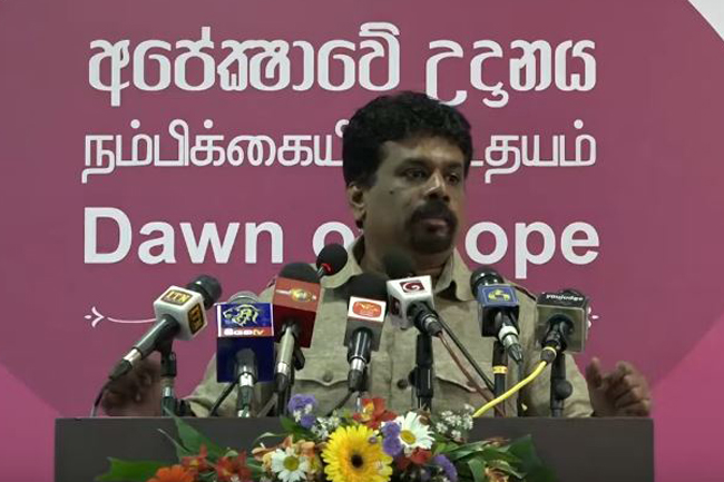 Anura pledges to repeal pension for MPs