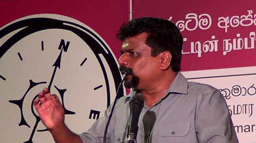 Sajith cant talk about catching thieves when they are on his stage  Anura