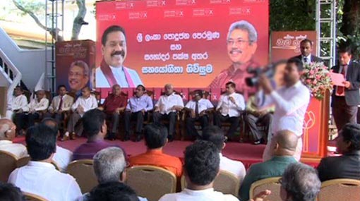SLPP enters into MoU with 14 more parties