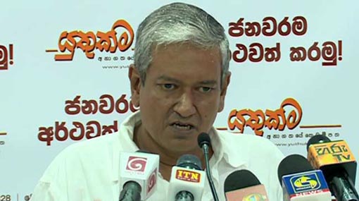 FCID must be disbanded immediately - Gevindu