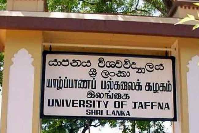 Jaffna University out of bounds for today and tomorrow