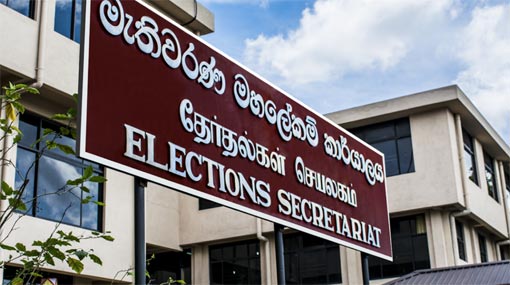 Authorization of 2019 electoral register tomorrow
