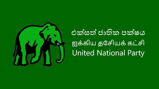 UNP MPs to meet tomorrow