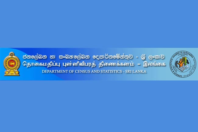 Lankas year-on-year industrial production grew 1.3% in 2019 - CSD