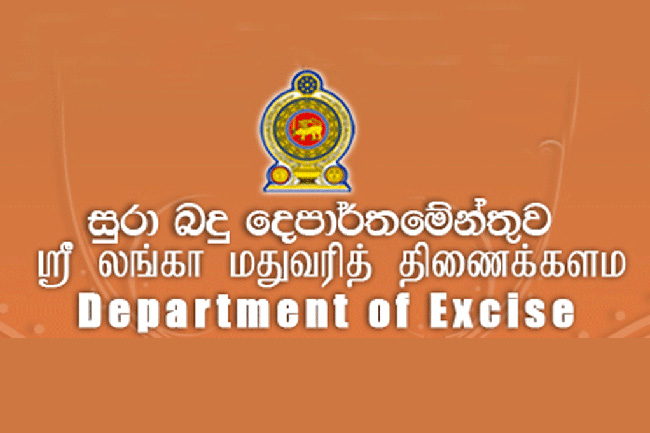 New Commissioner General appointed to Excise Dept.