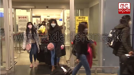 488 Sri Lankan students return from China in 4 days