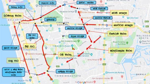 Roads closed off for Independence Day rehearsals