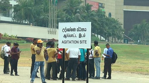 Separate Agitation Site alloted for protests