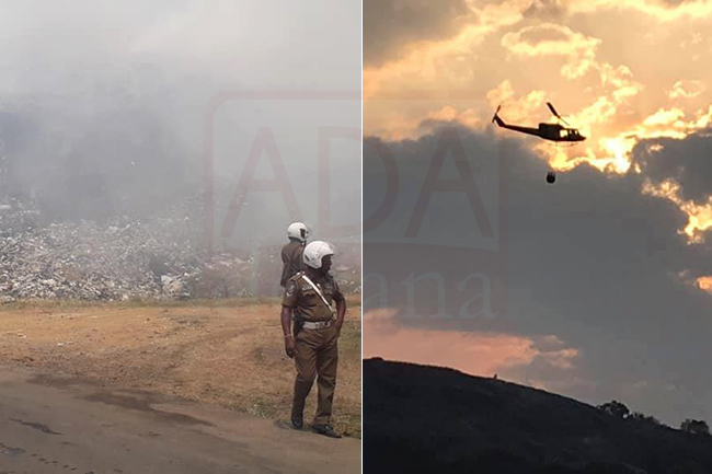 Air Force joins mission to douse garbage dump fire in Kurunegala