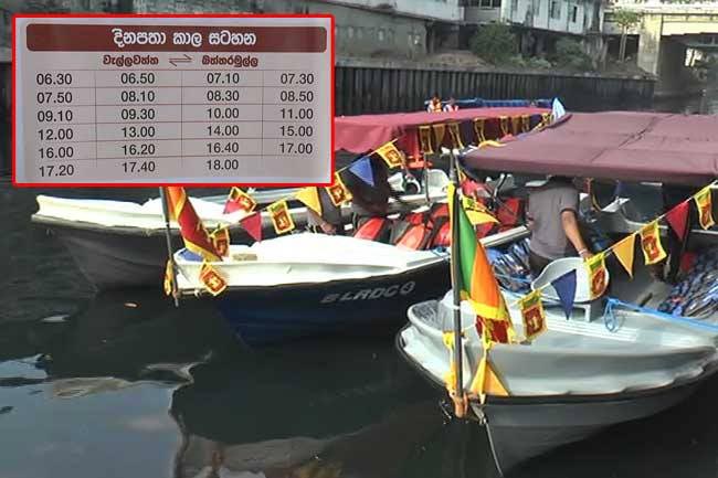Passenger boat service launched from Wellawatte to Diyatha Uyana