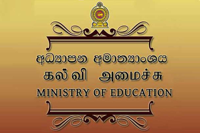 Educational institutes, teacher training colleges also closed