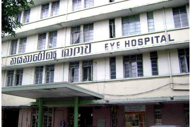 Public requested to visit National Eye Hospital only for emergency services