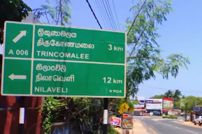 Group of foreigners who are not in self-isolation found from Nilaveli