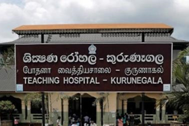 Kurunegala Hospitals emergency unit temporarily closed
